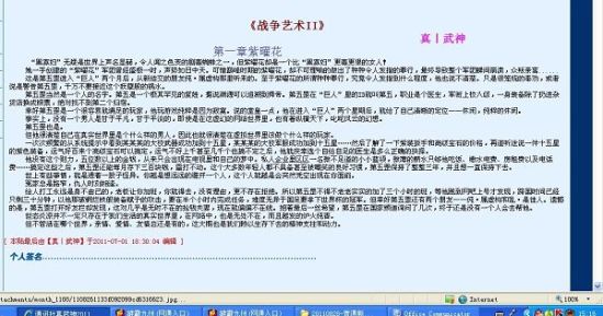 突然感觉腰突然沉下去